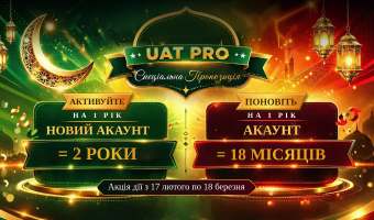 Эксклюзивное предложение от Uni-Android Tool Pro!