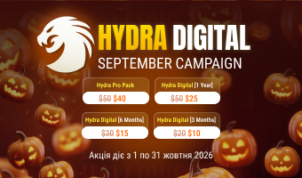 Hydra Digital: страшенно вигідні ціни!